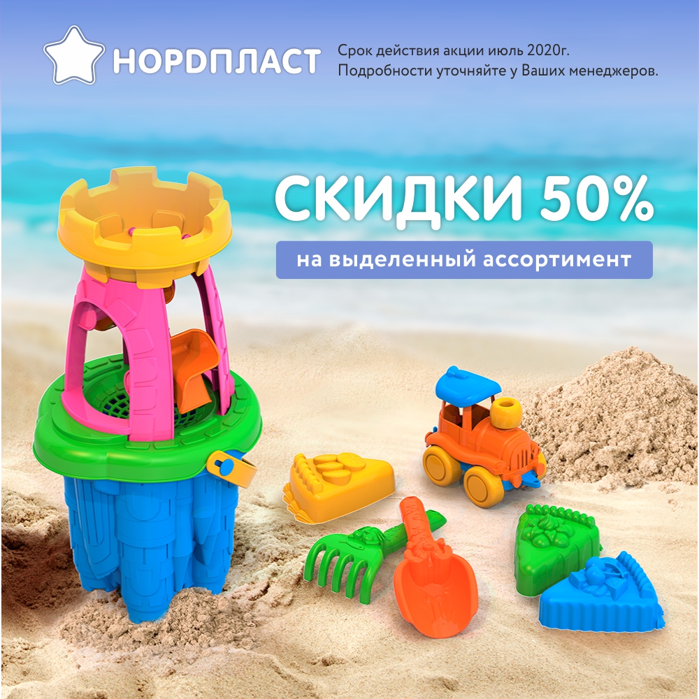 -50% на выделенный ассортимент -50% на выделенный ассортимент